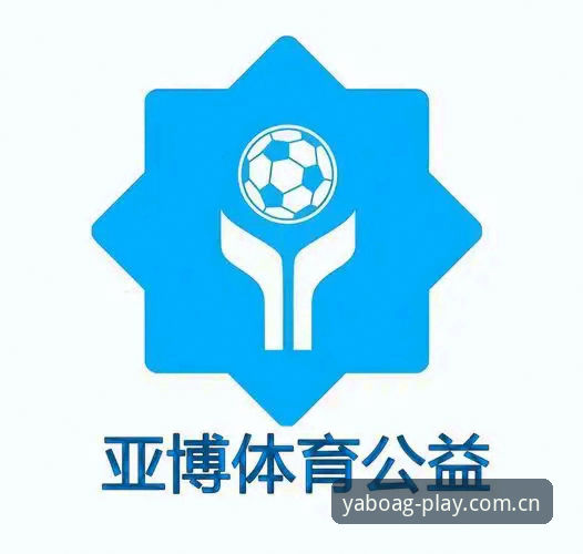 亚博ag平台实用指南：从官方入口到APP最新版的全维度解析