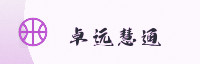 合作伙伴
